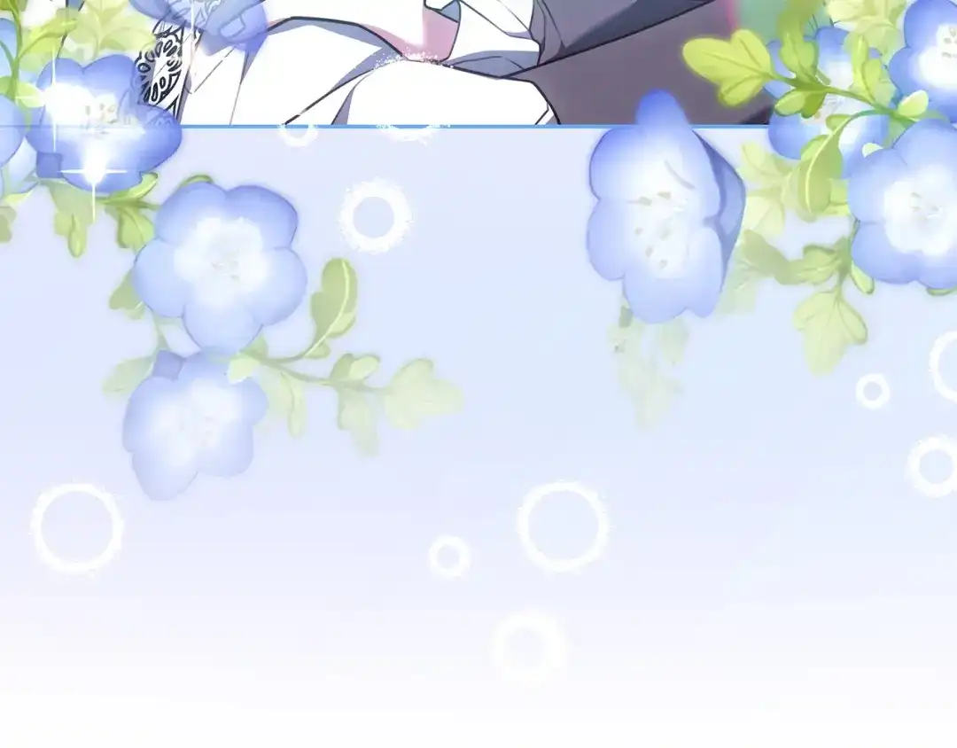《一气之下要当女主》第38话 藏在暗处的敌人 第236页