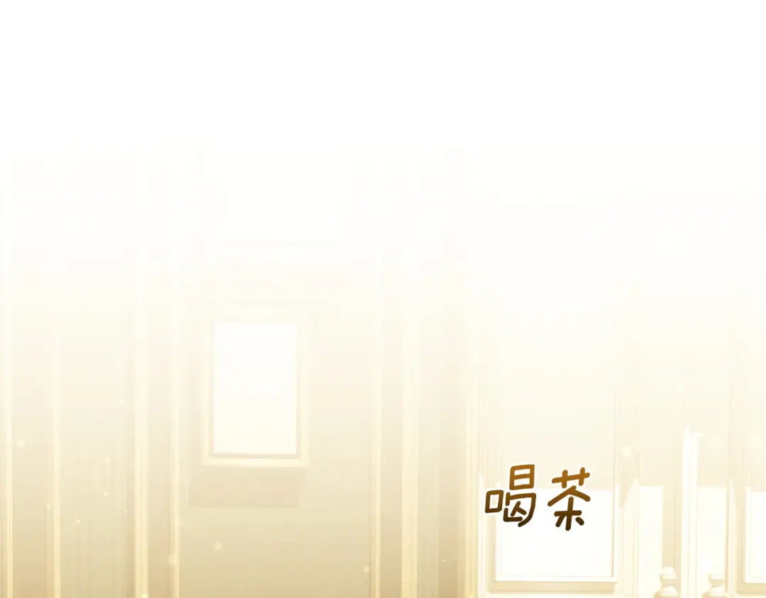 《一气之下要当女主》第38话 藏在暗处的敌人 第60页