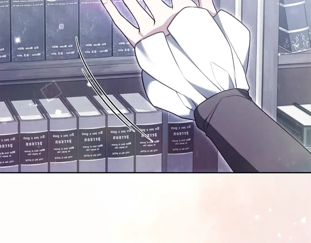 《一气之下要当女主》第38话 藏在暗处的敌人 第244页