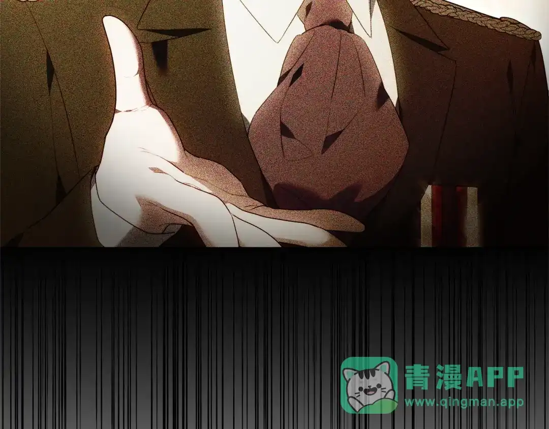 《一气之下要当女主》第3话 今晚请做好准备 第236页