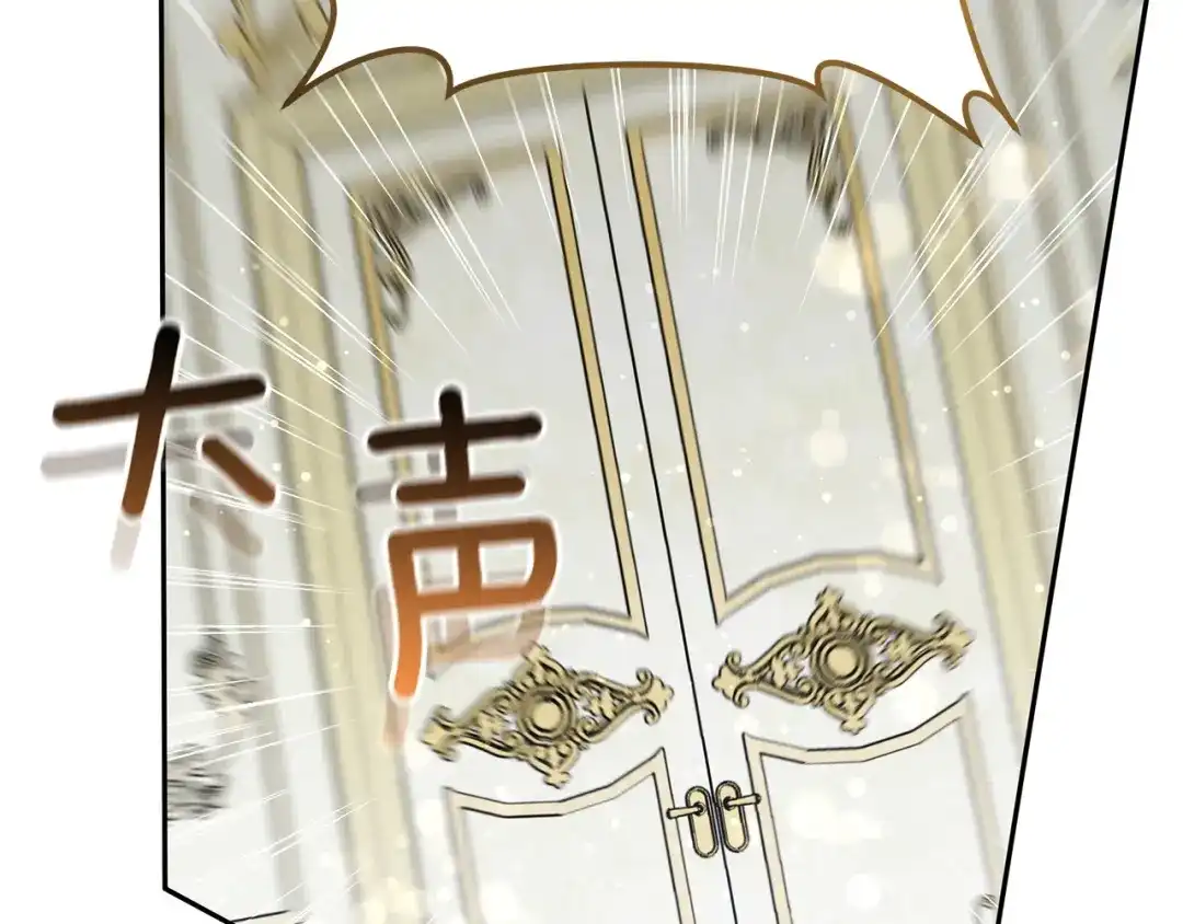 《一气之下要当女主》第3话 今晚请做好准备 第33页