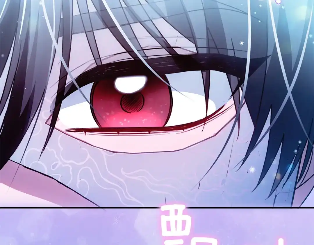《一气之下要当女主》第3话 今晚请做好准备 第218页