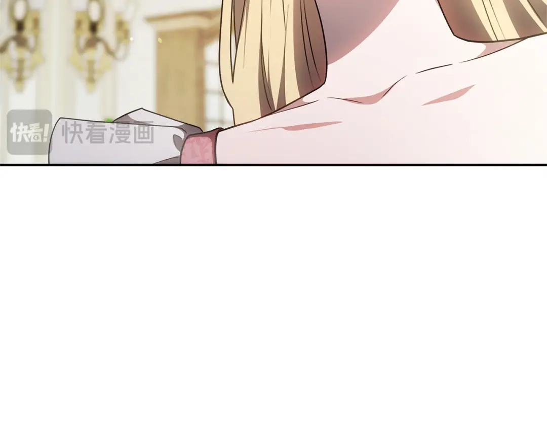 《一气之下要当女主》第3话 今晚请做好准备 第83页