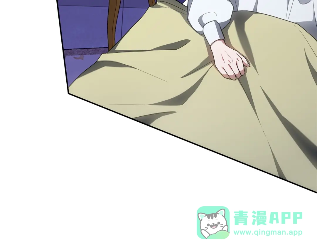 《一气之下要当女主》第3话 今晚请做好准备 第86页