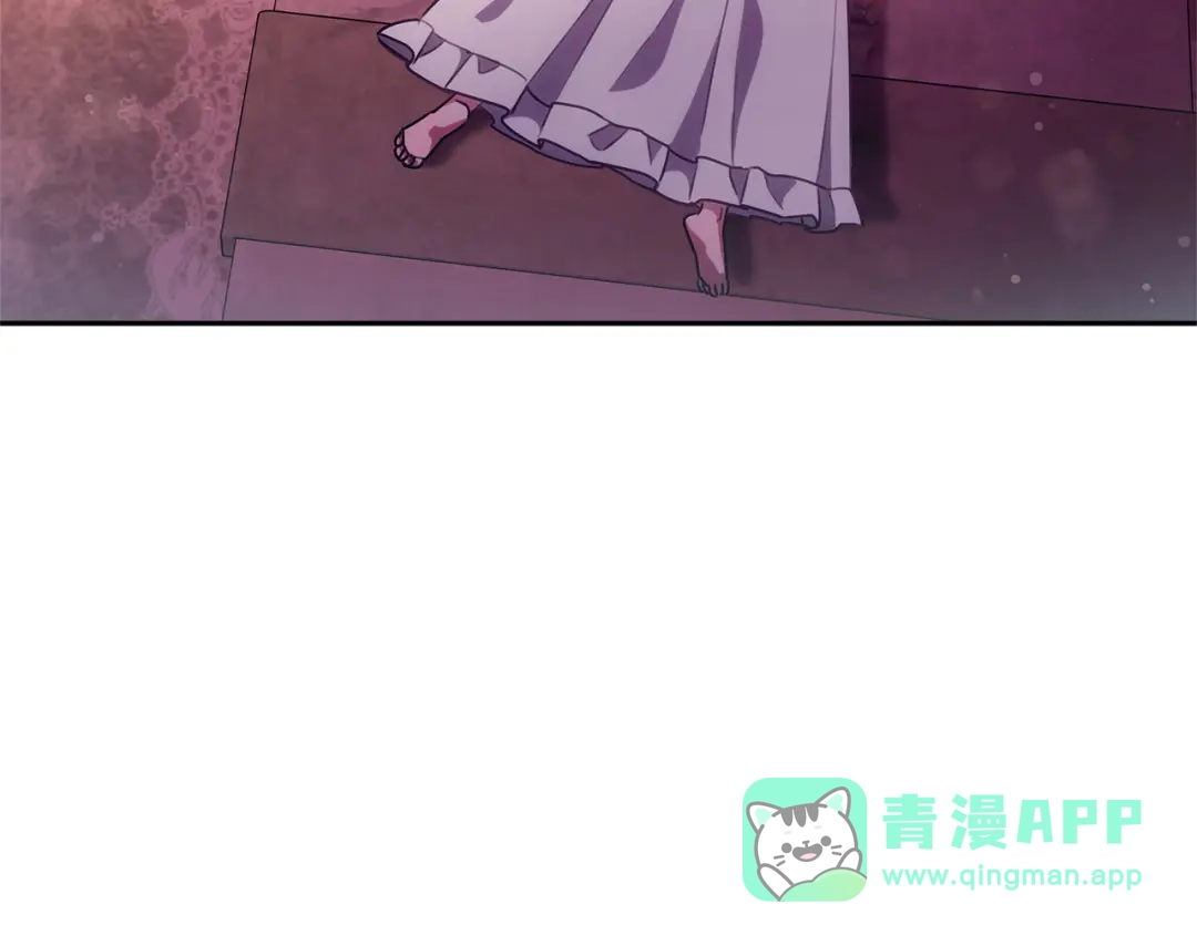 《一气之下要当女主》第3话 今晚请做好准备 第6页