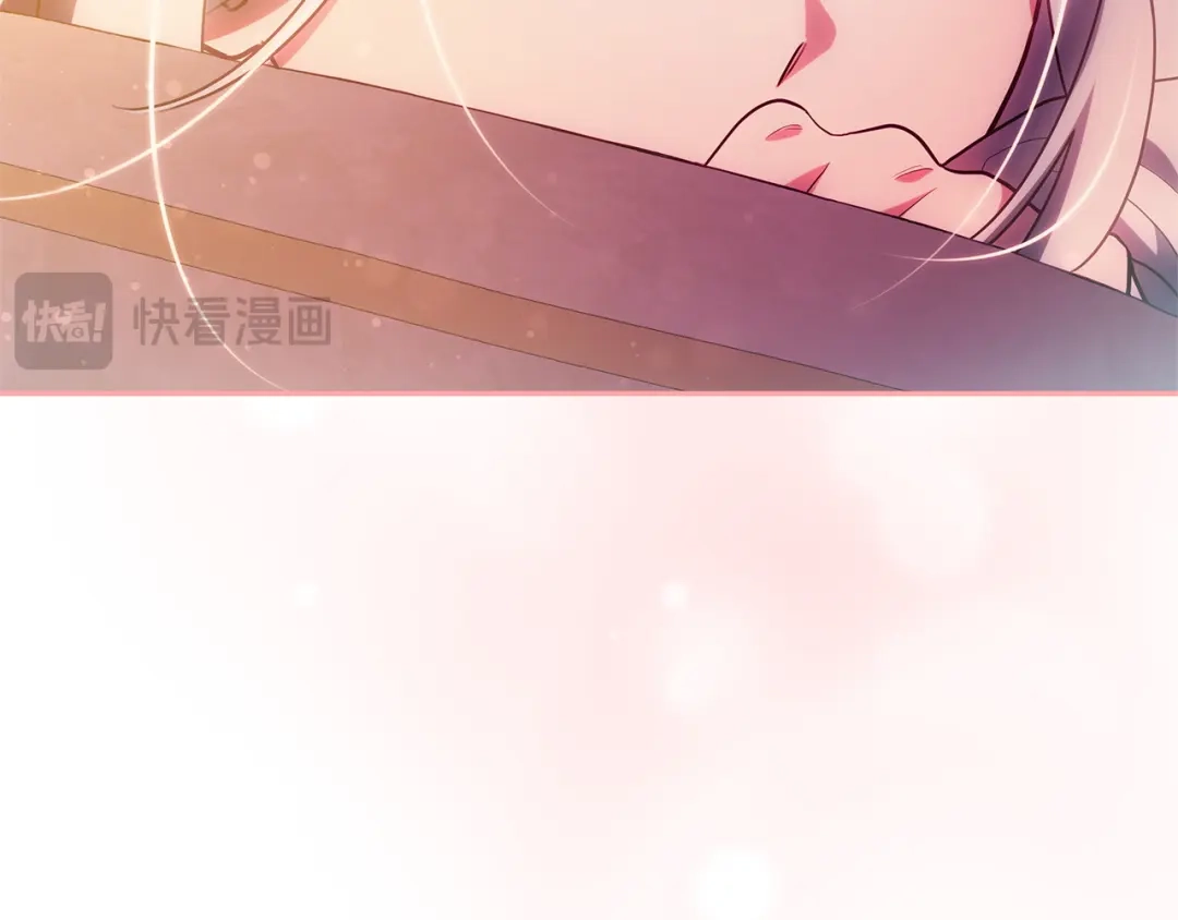 《一气之下要当女主》第3话 今晚请做好准备 第12页