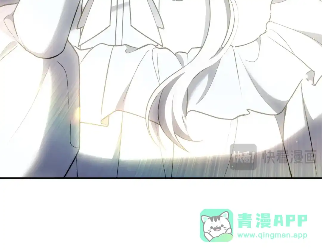 《一气之下要当女主》第3话 今晚请做好准备 第106页