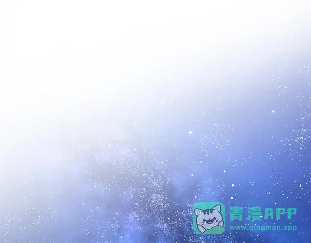 《一气之下要当女主》第3话 今晚请做好准备 第1页