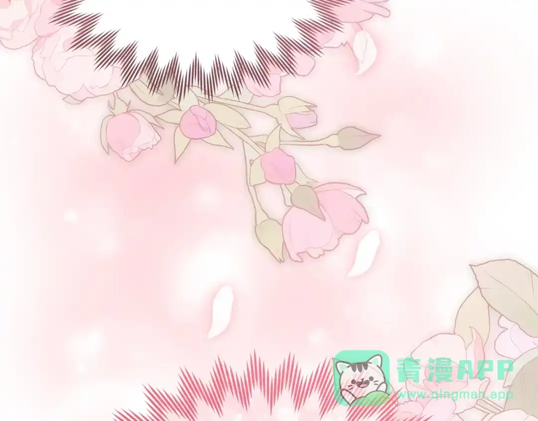 《一气之下要当女主》第3话 今晚请做好准备 第256页