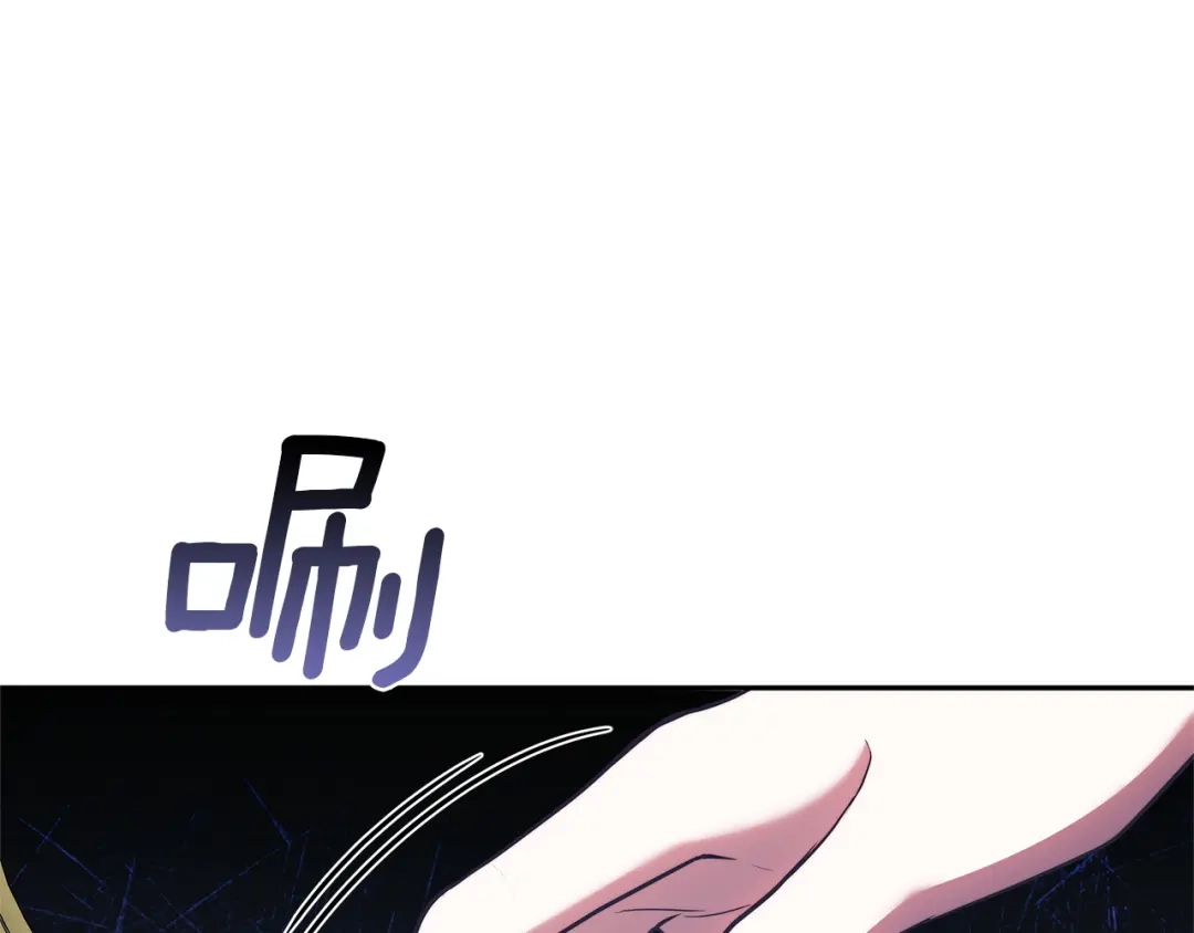 《一气之下要当女主》第3话 今晚请做好准备 第88页