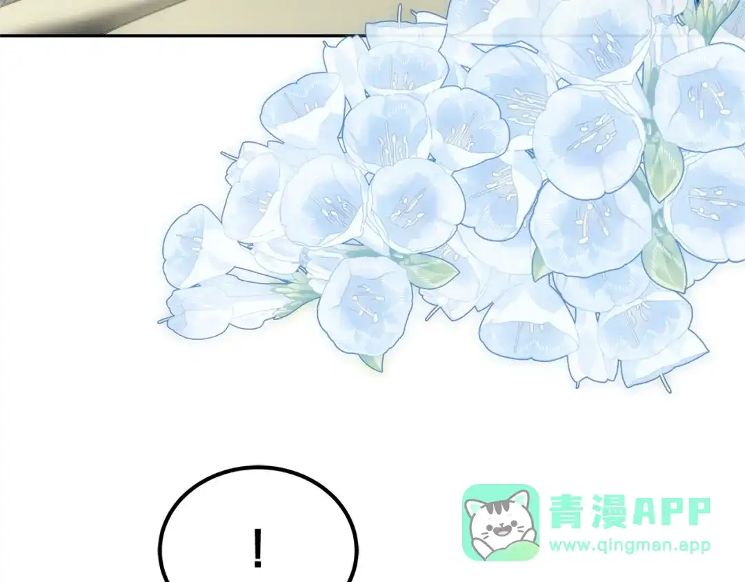 《一气之下要当女主》第3话 今晚请做好准备 第81页