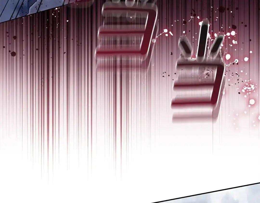 《一气之下要当女主》第39话 忠告 第7页