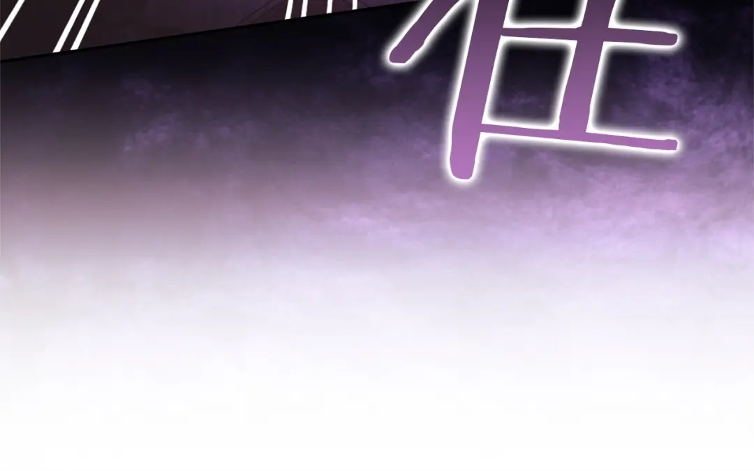 《一气之下要当女主》第39话 忠告 第50页
