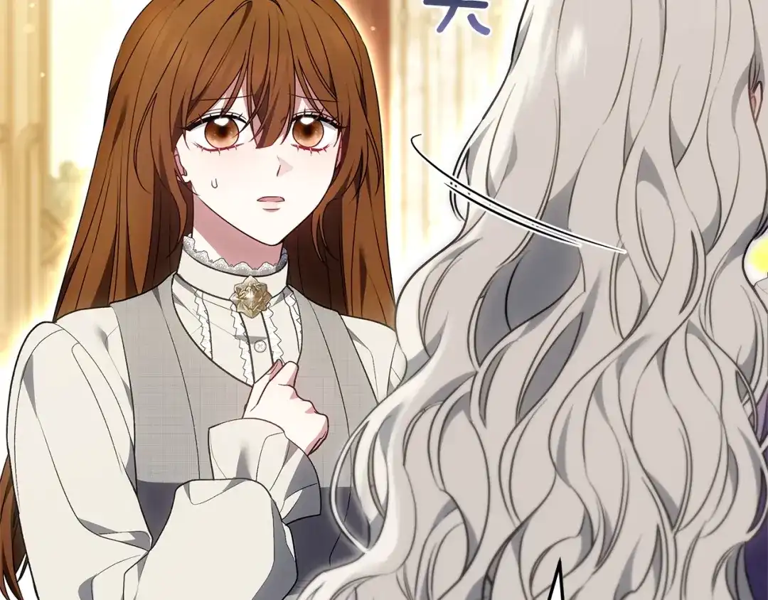 《一气之下要当女主》第39话 忠告 第273页