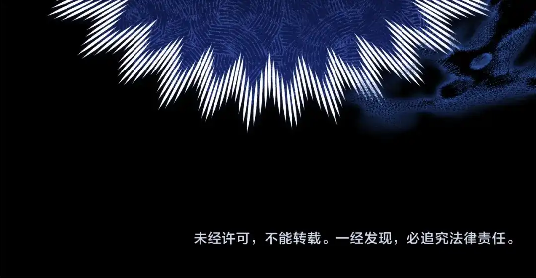《一气之下要当女主》第39话 忠告 第287页