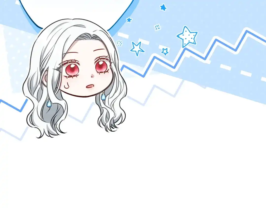 《一气之下要当女主》第41话 鬼鬼祟祟的伊利安 第195页