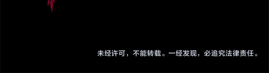 《一气之下要当女主》第41话 鬼鬼祟祟的伊利安 第267页