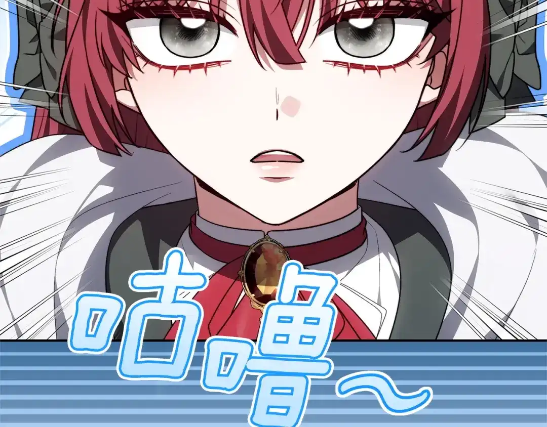 《一气之下要当女主》第41话 鬼鬼祟祟的伊利安 第69页