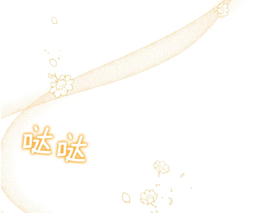 《一气之下要当女主》第41话 鬼鬼祟祟的伊利安 第23页