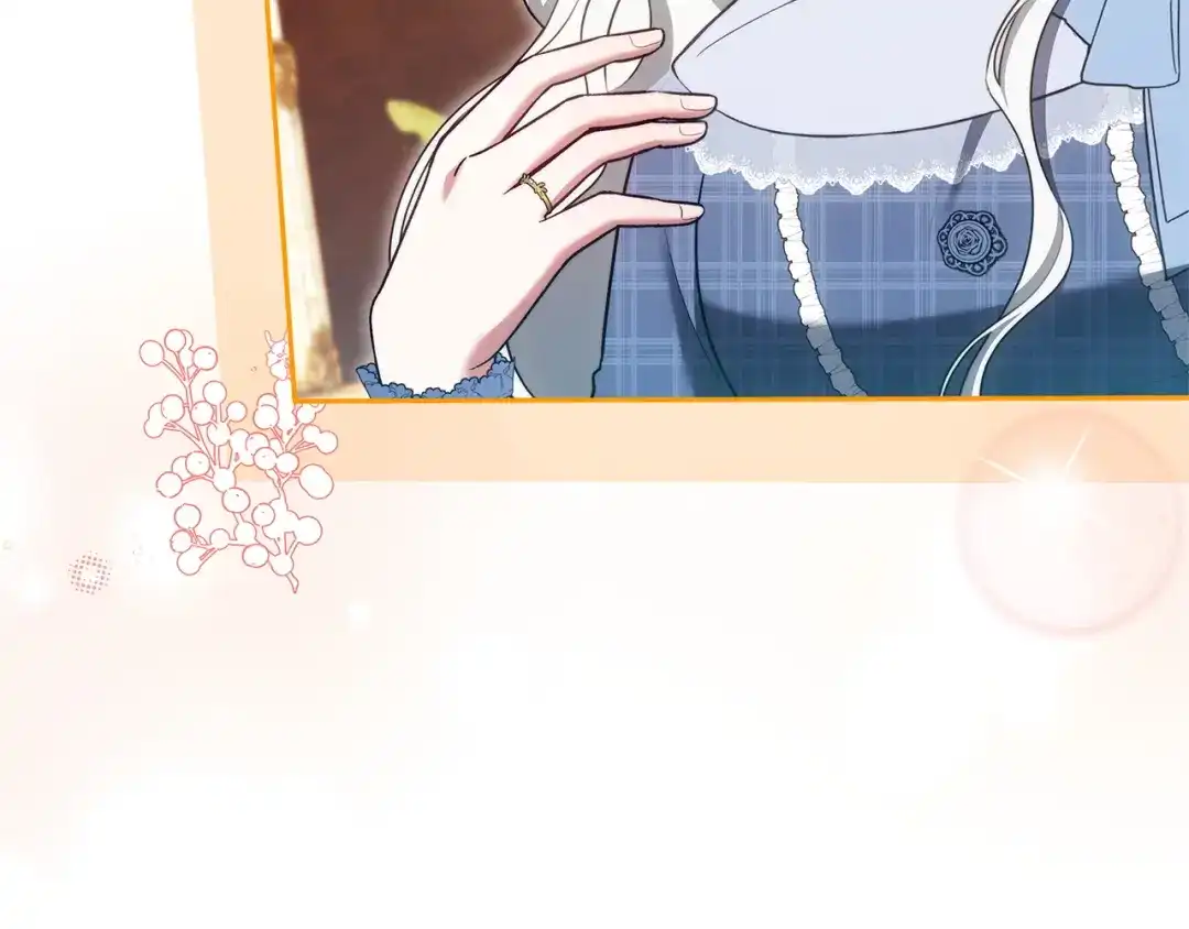 《一气之下要当女主》第41话 鬼鬼祟祟的伊利安 第44页