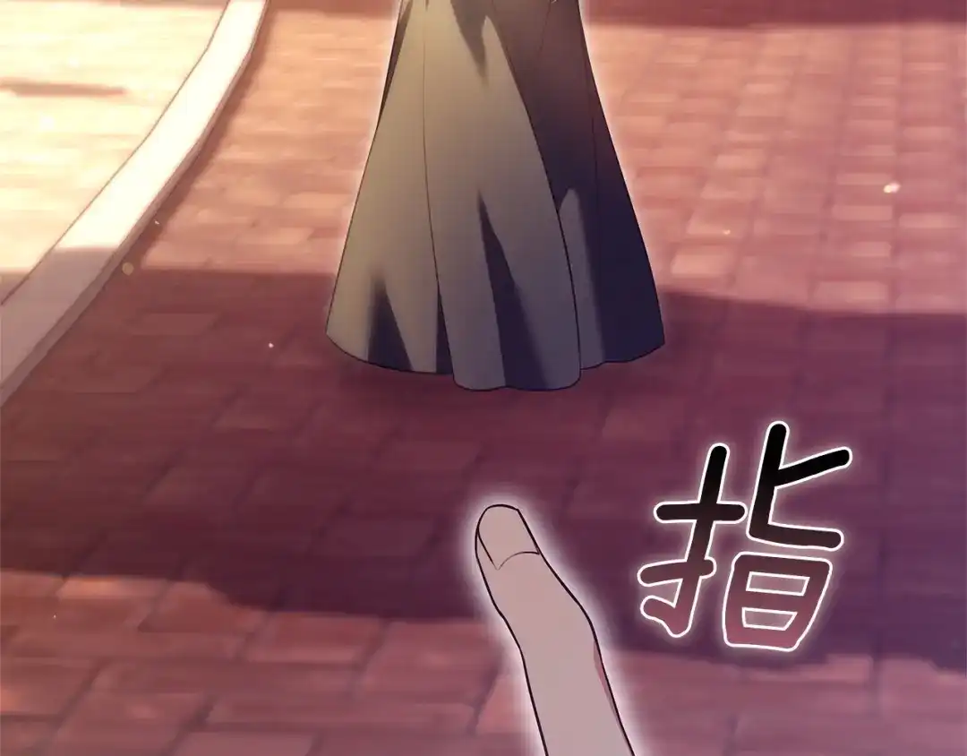 《一气之下要当女主》第41话 鬼鬼祟祟的伊利安 第176页