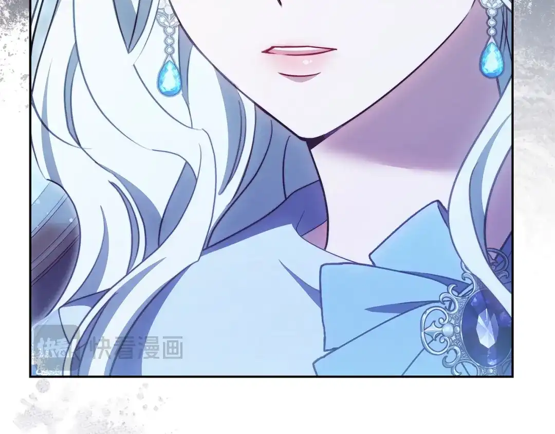 《一气之下要当女主》第42话 皇后的密谋 第175页