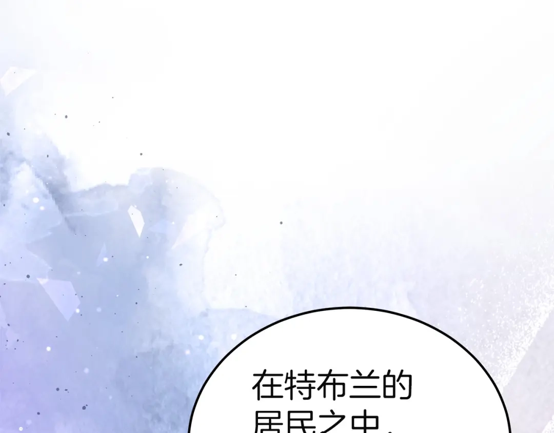 《一气之下要当女主》第42话 皇后的密谋 第194页