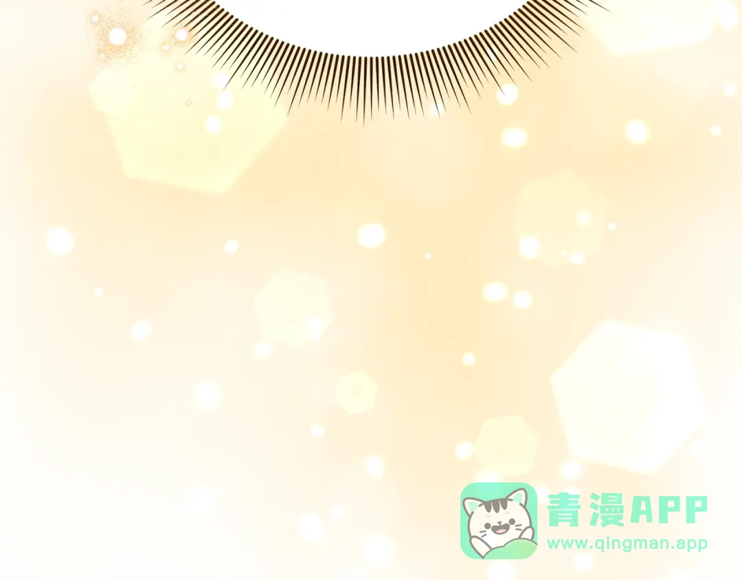 《一气之下要当女主》第4话 朋友的春天 第51页