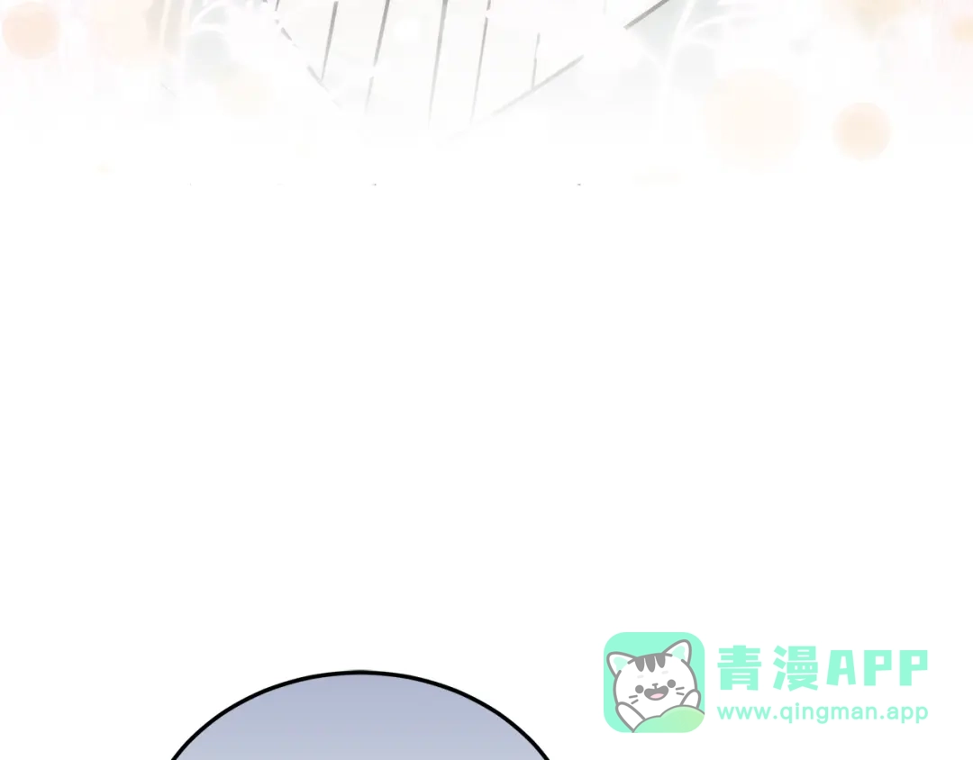 《一气之下要当女主》第4话 朋友的春天 第36页