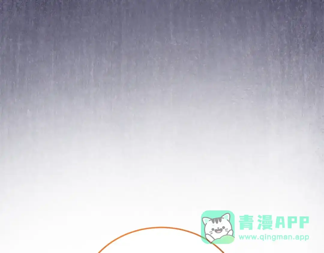 《一气之下要当女主》第4话 朋友的春天 第21页