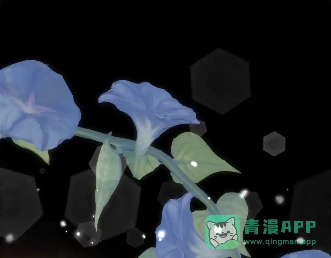《一气之下要当女主》第4话 朋友的春天 第191页