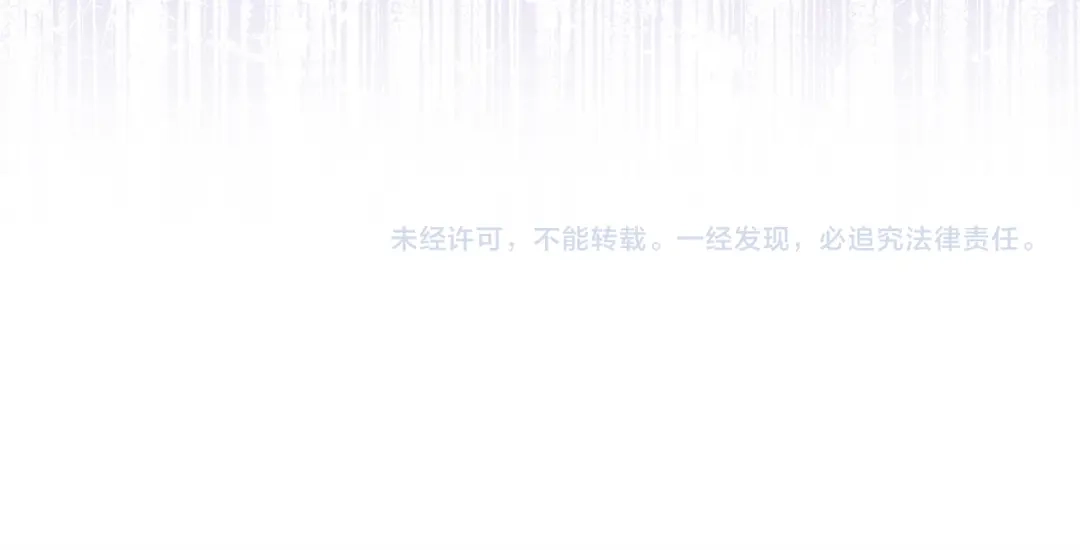 《一气之下要当女主》第4话 朋友的春天 第243页