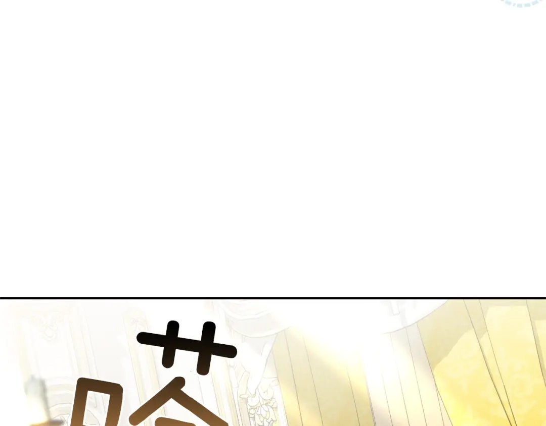 《一气之下要当女主》第4话 朋友的春天 第154页