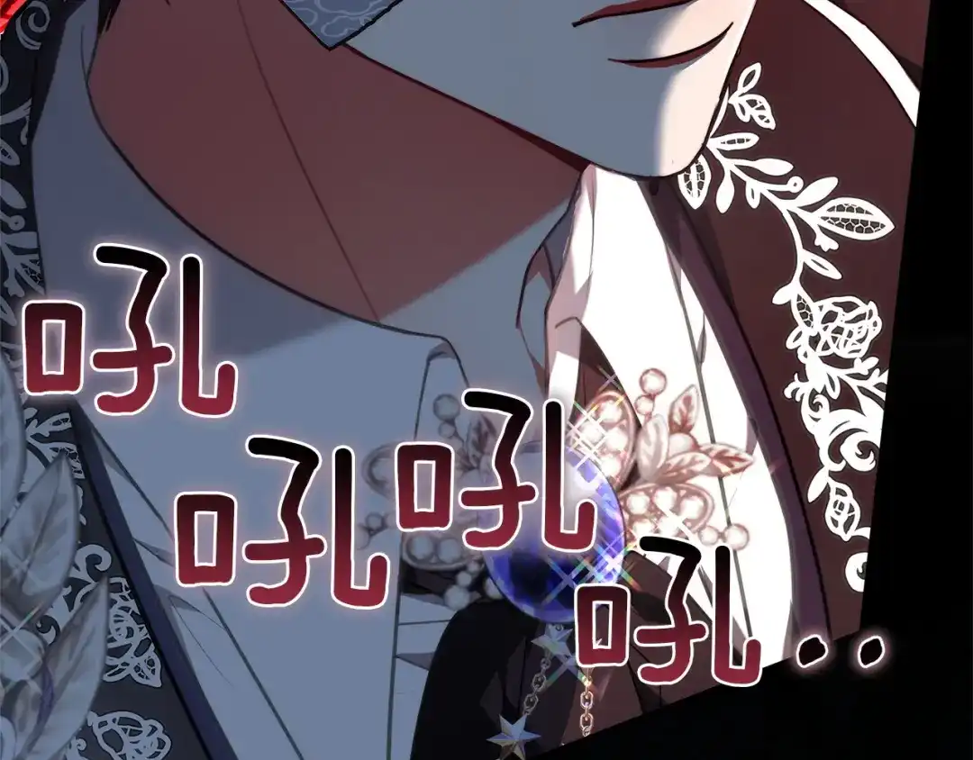 《一气之下要当女主》第4话 朋友的春天 第102页