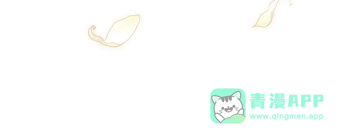 《一气之下要当女主》第4话 朋友的春天 第46页