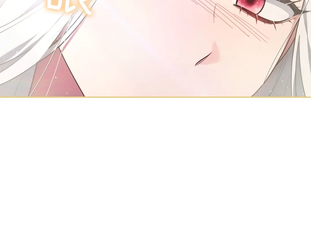《一气之下要当女主》第4话 朋友的春天 第5页