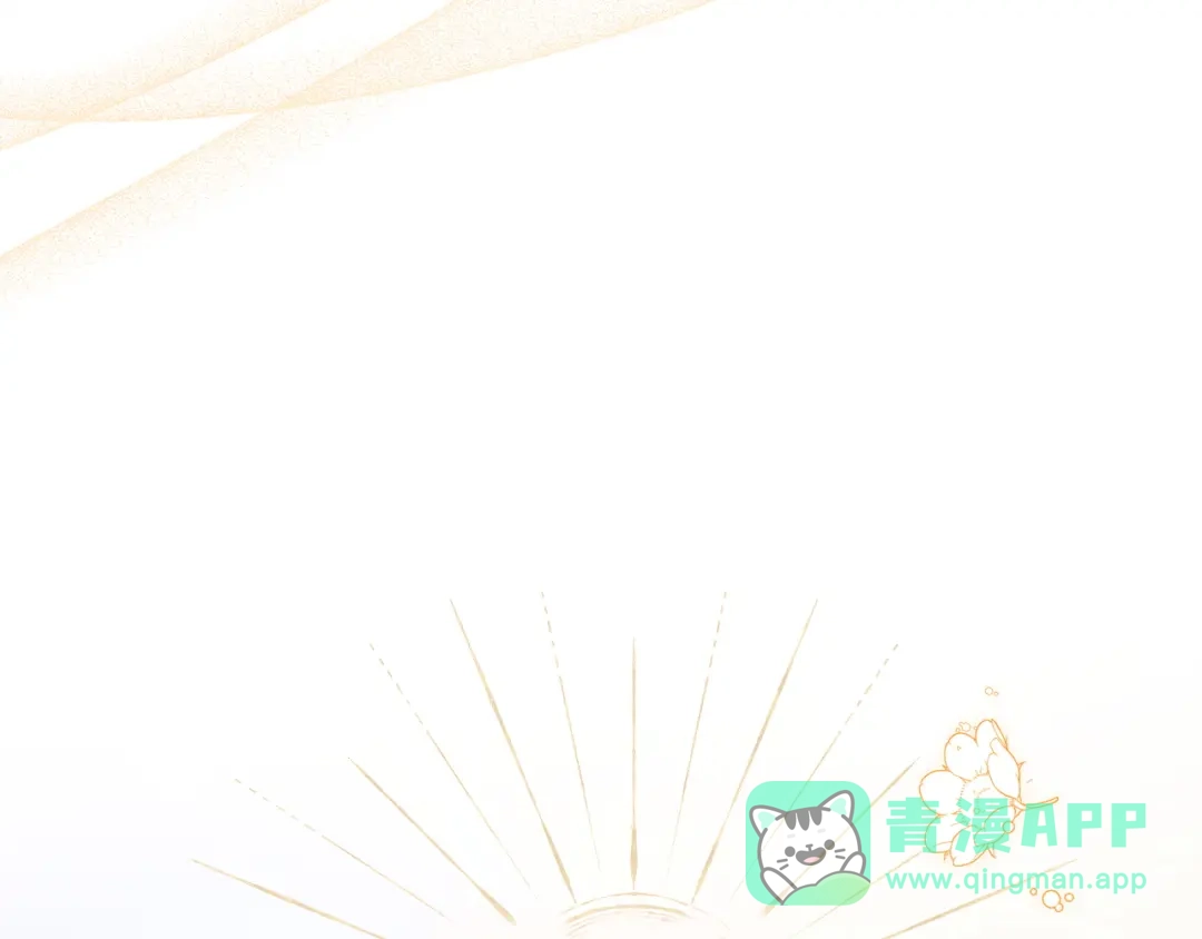 《一气之下要当女主》第4话 朋友的春天 第66页