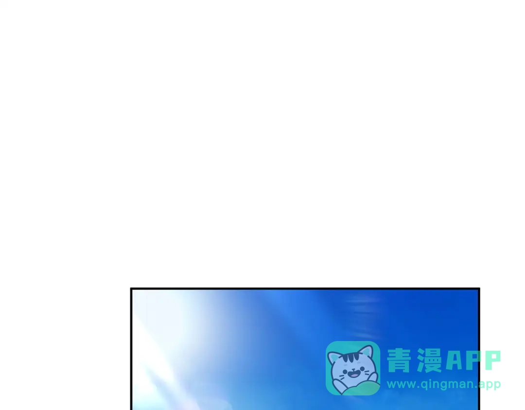 《一气之下要当女主》第4话 朋友的春天 第1页