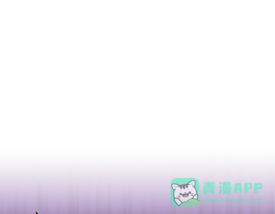 《一气之下要当女主》第4话 朋友的春天 第11页