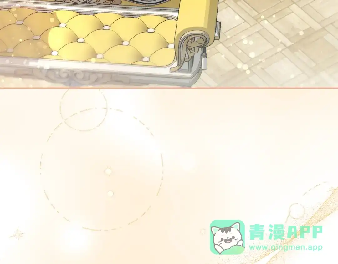 《一气之下要当女主》第4话 朋友的春天 第111页