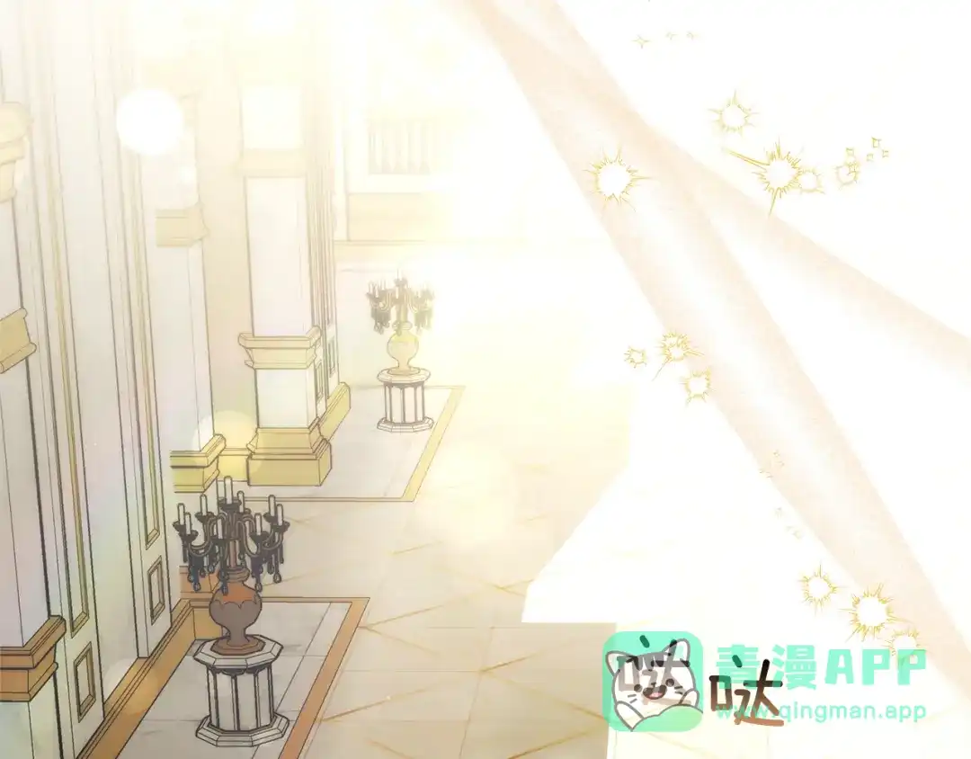《一气之下要当女主》第4话 朋友的春天 第171页