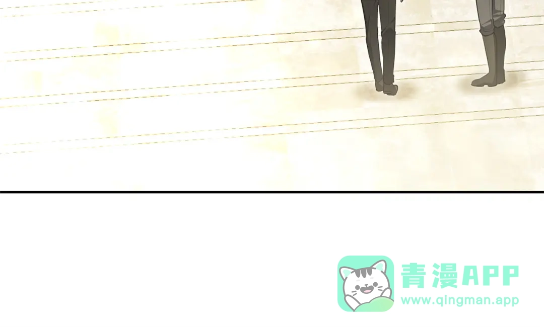 《一气之下要当女主》第5话 又见皇太子 第76页