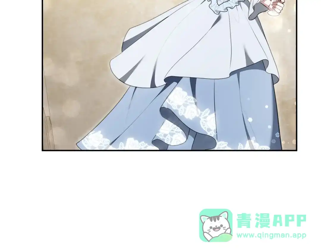 《一气之下要当女主》第5话 又见皇太子 第136页