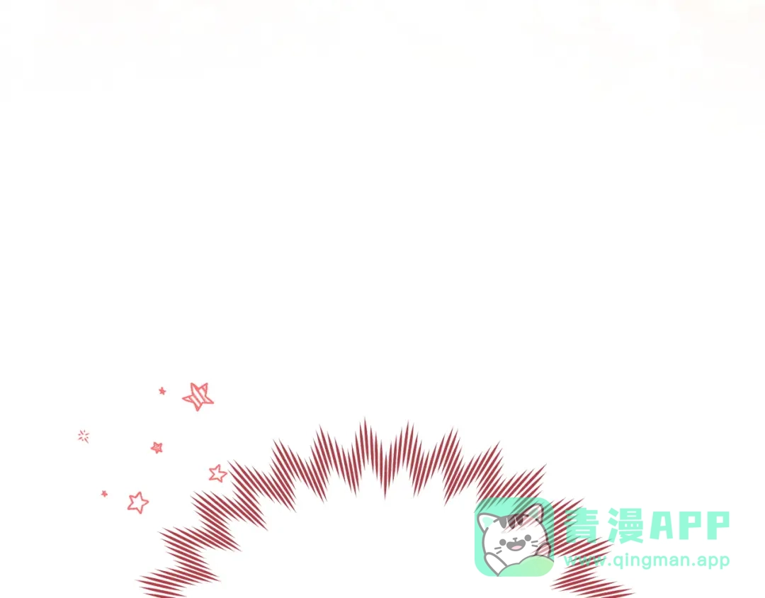 《一气之下要当女主》第5话 又见皇太子 第236页