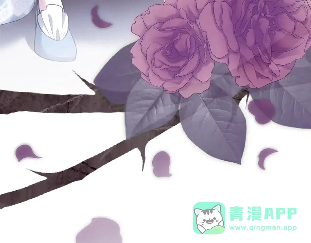 《一气之下要当女主》第5话 又见皇太子 第21页