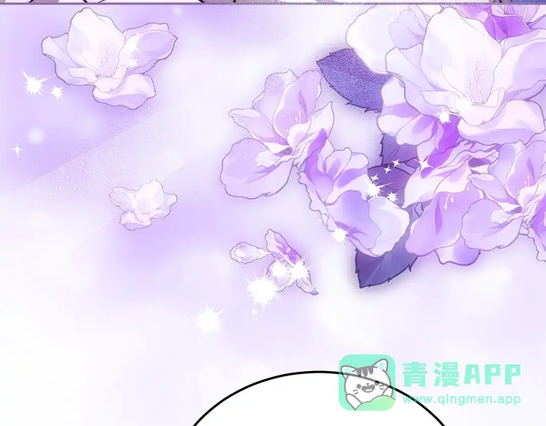《一气之下要当女主》第6话 警告伊利安 第56页