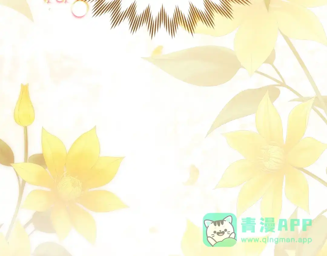 《一气之下要当女主》第6话 警告伊利安 第261页
