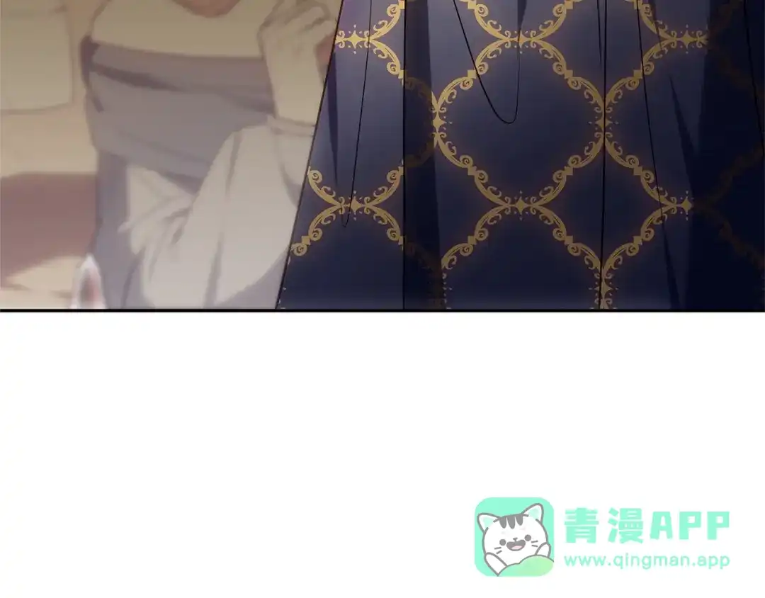 《一气之下要当女主》第6话 警告伊利安 第21页