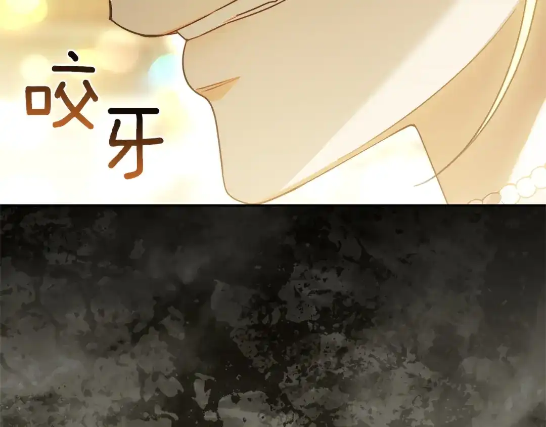 《一气之下要当女主》第6话 警告伊利安 第139页