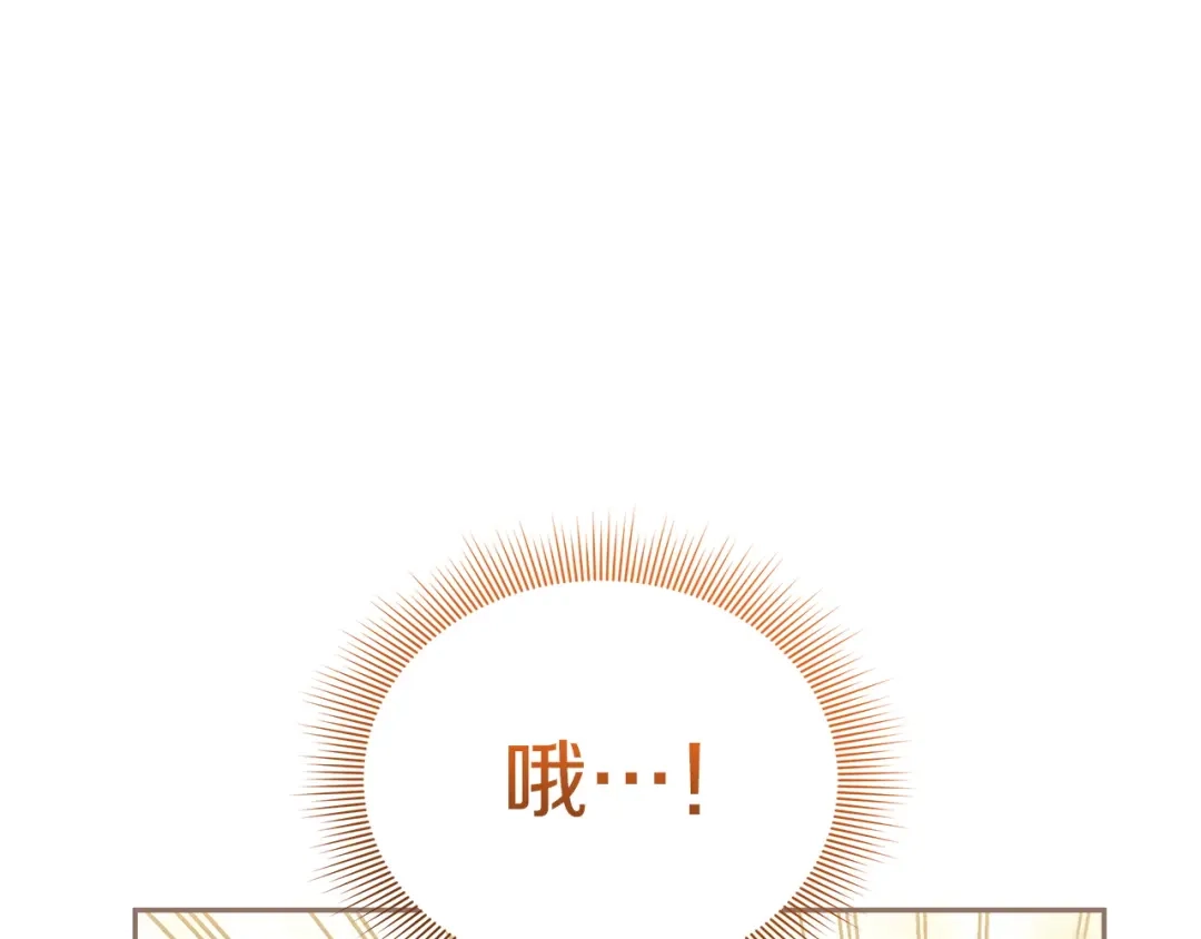 《一气之下要当女主》第6话 警告伊利安 第25页